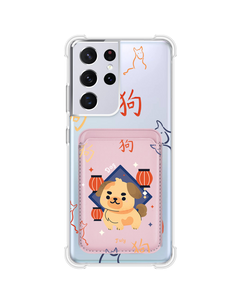 Android Magnetic Wallet Case - Dog (Chinese Zodiac / Shio)