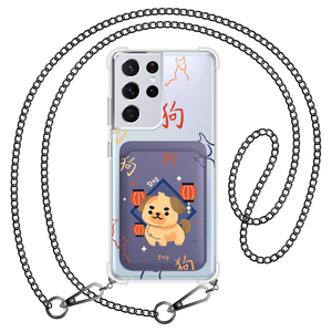 Android Magnetic Wallet Case - Dog (Chinese Zodiac / Shio)