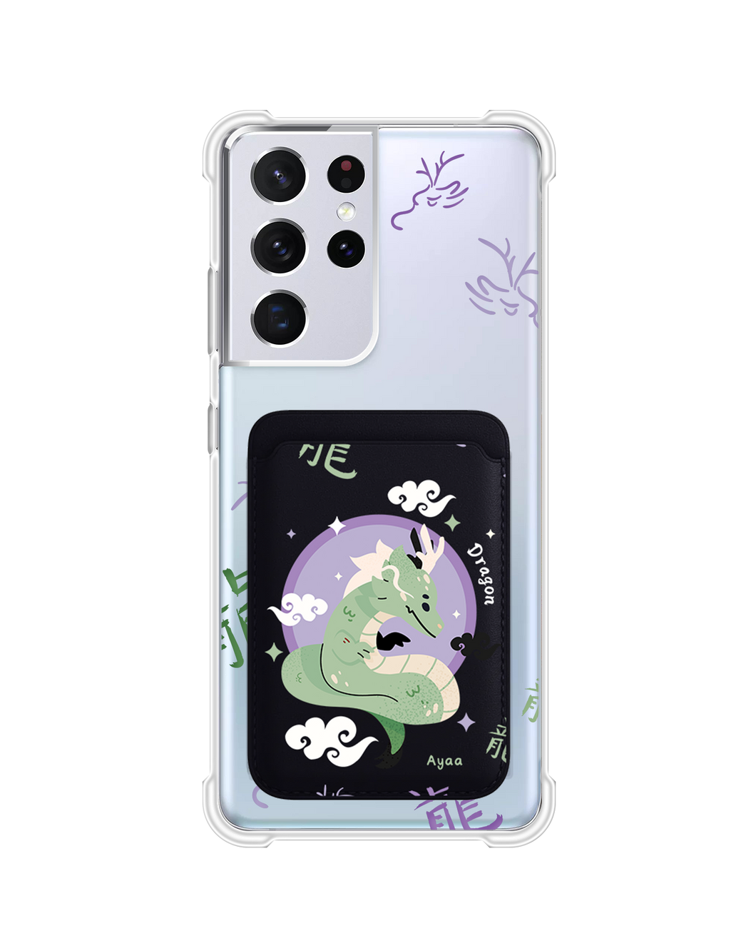 Android Magnetic Wallet Case - Dragon (Chinese Zodiac / Shio)