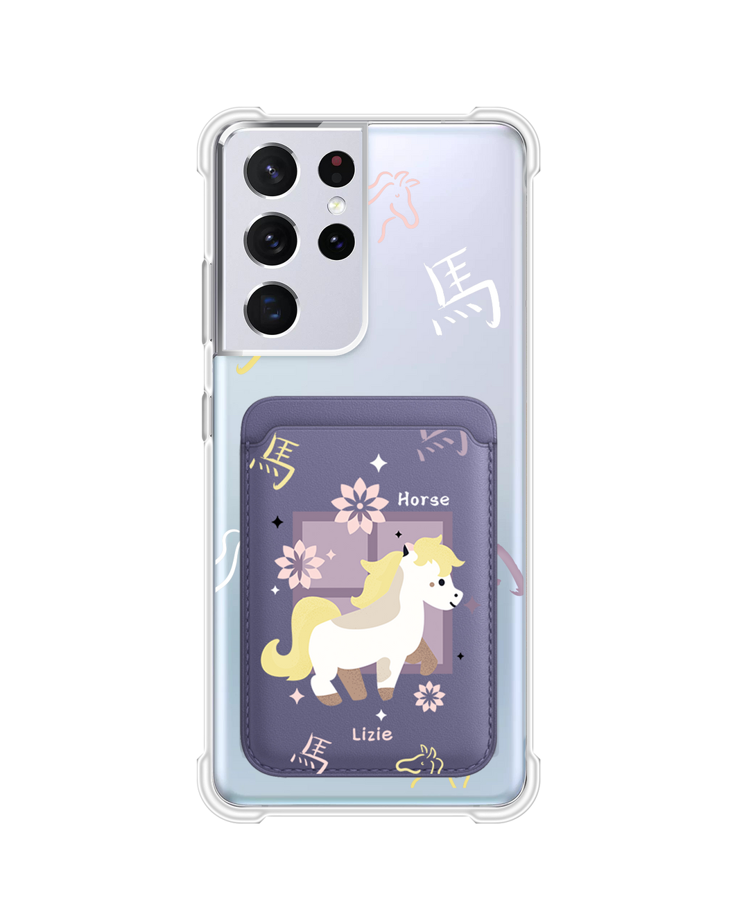 Android Magnetic Wallet Case - Horse (Chinese Zodiac / Shio)