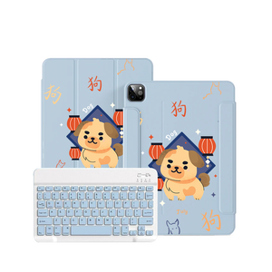 iPad Wireless Keyboard Flipcover - Dog (Chinese Zodiac / Shio)