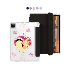 Load image into Gallery viewer, iPad Macaron Flip Cover - Rooster (Chinese Zodiac / Shio)
