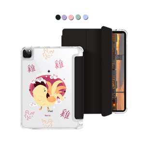 iPad Macaron Flip Cover - Rooster (Chinese Zodiac / Shio)