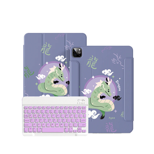 iPad Wireless Keyboard Flipcover - Dragon (Chinese Zodiac / Shio)