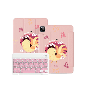 iPad Wireless Keyboard Flipcover - Rooster (Chinese Zodiac / Shio)