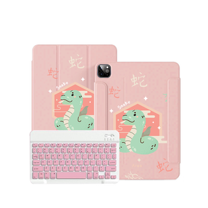 iPad Wireless Keyboard Flipcover - Snake (Chinese Zodiac / Shio)