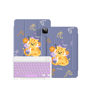 iPad Wireless Keyboard Flipcover - Tiger (Chinese Zodiac / Shio)