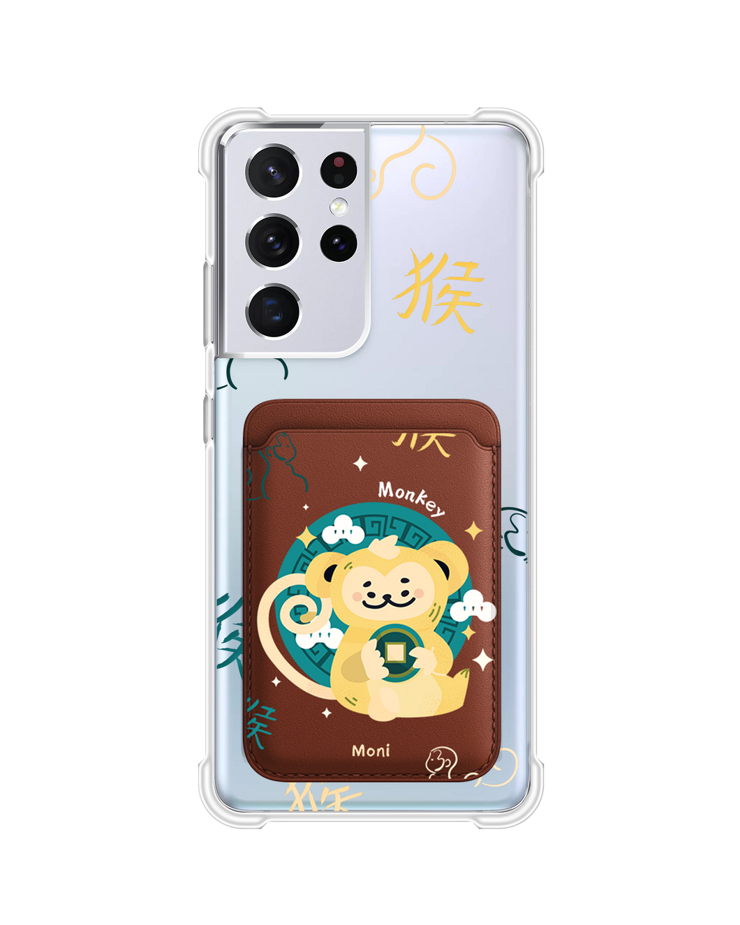 Android Magnetic Wallet Case - Monkey (Chinese Zodiac / Shio)