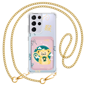 Android Magnetic Wallet Case - Monkey (Chinese Zodiac / Shio)