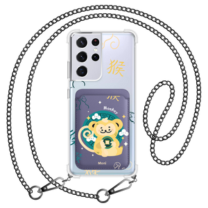 Android Magnetic Wallet Case - Monkey (Chinese Zodiac / Shio)