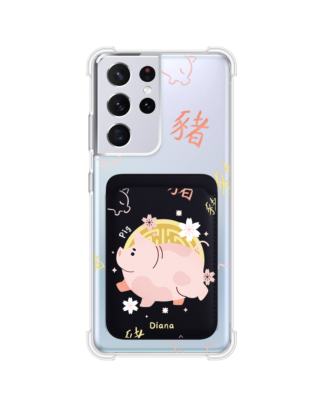 Android Magnetic Wallet Case - Pig (Chinese Zodiac / Shio)