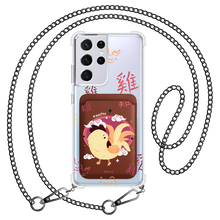 Load image into Gallery viewer, Android Magnetic Wallet Case - Roaster (Chinese Zodiac / Shio)
