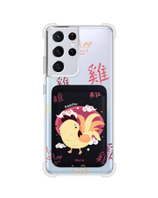 Load image into Gallery viewer, Android Magnetic Wallet Case - Roaster (Chinese Zodiac / Shio)
