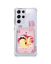 Load image into Gallery viewer, Android Magnetic Wallet Case - Roaster (Chinese Zodiac / Shio)
