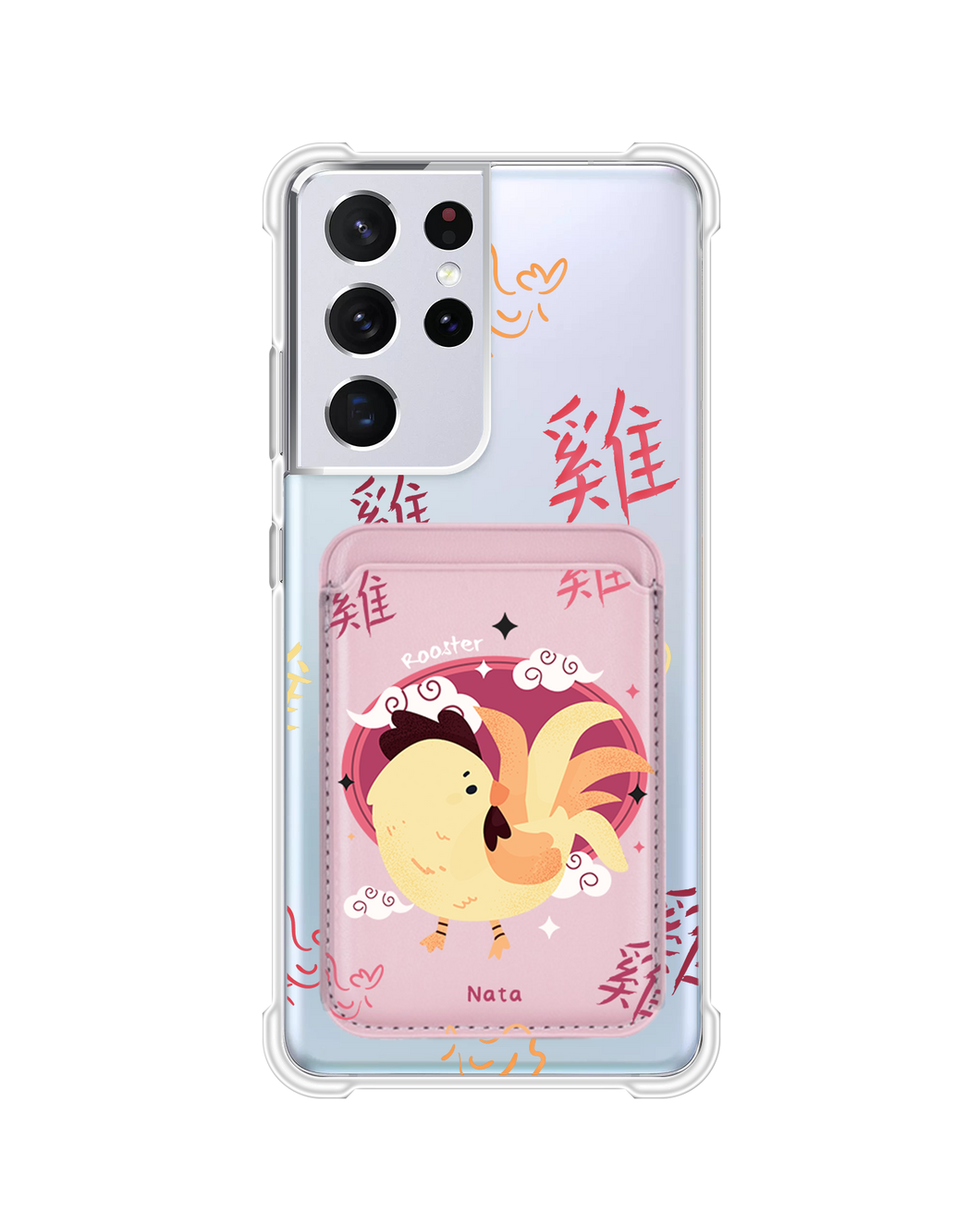 Android Magnetic Wallet Case - Roaster (Chinese Zodiac / Shio)