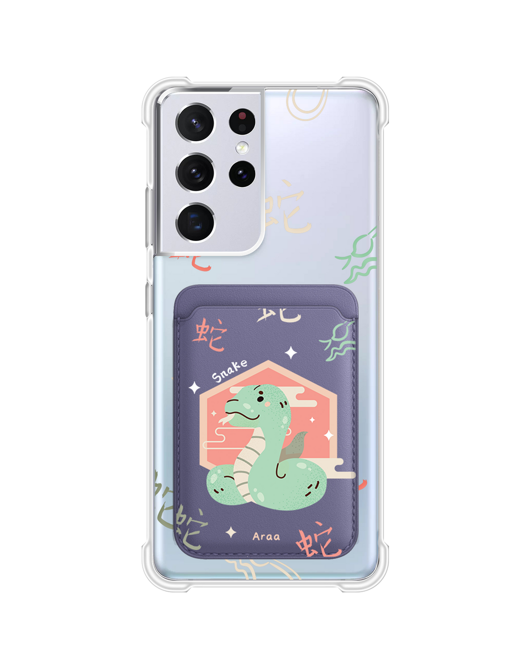 Android Magnetic Wallet Case - Snake (Chinese Zodiac / Shio)