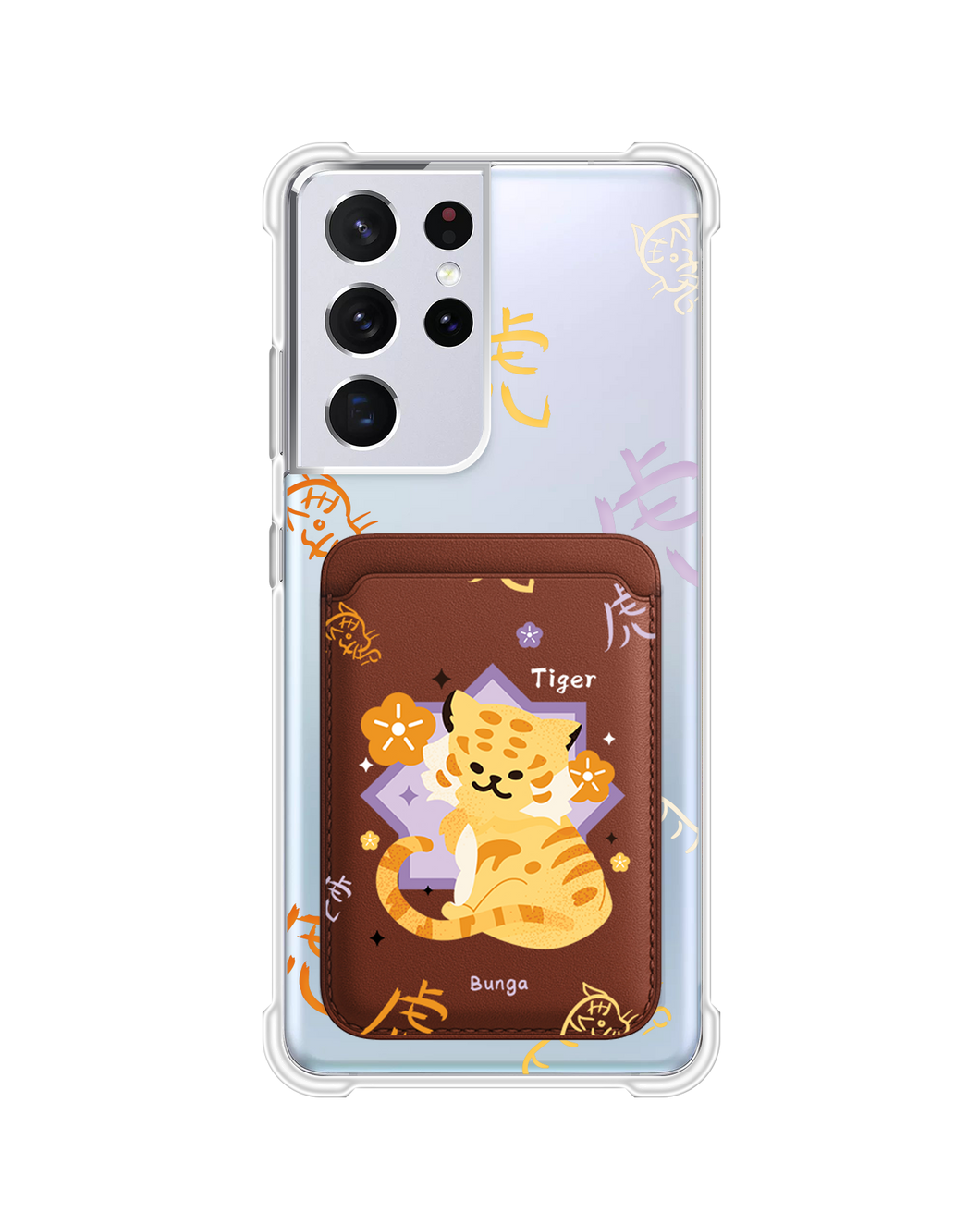 Android Magnetic Wallet Case - Tiger (Chinese Zodiac / Shio)